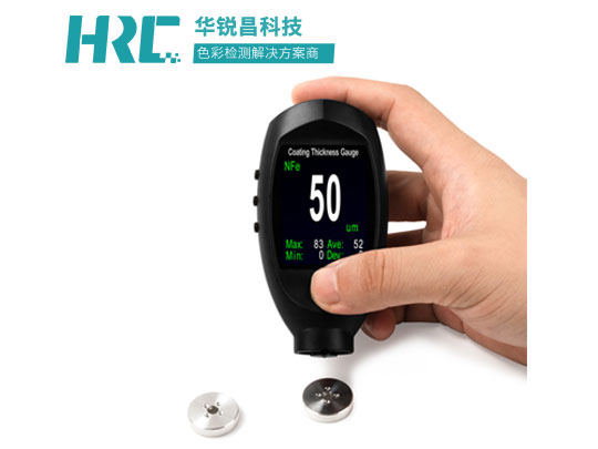 便攜式涂層測(cè)厚儀HRC-X6