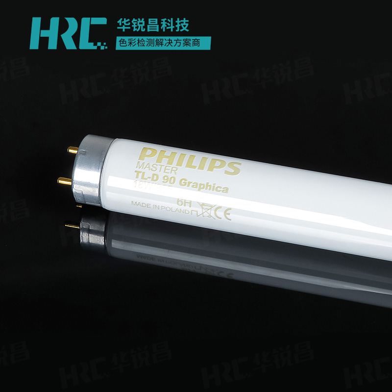 <b>D65光源對(duì)色燈管Philips MASTER TL-D 90 Graphica 18W/965</b>