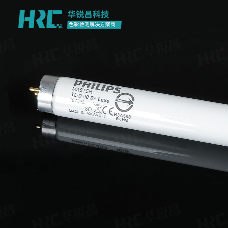<b>D65對(duì)色燈管Philips MASTER TL-D 90 De Luxe 18W/965</b>