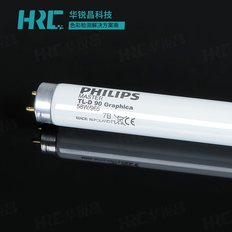 <b>D65光源對(duì)色燈管PHILIPS MASTER TL-D 90 Graphica 58W/965</b>