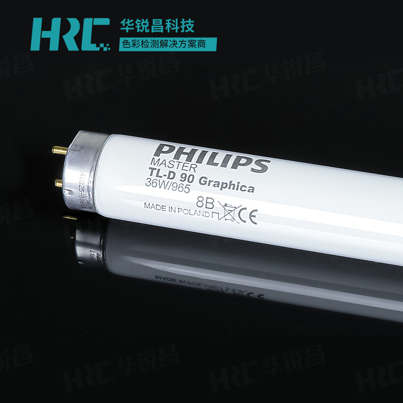 <b>D65對(duì)色燈管Philips Master TL-D 90 Graphica36W/965</b>