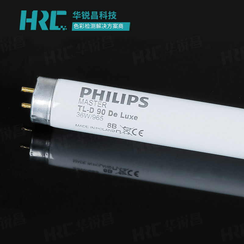 <b>D65對(duì)色燈管PHILIPS MASTER TL-D 90 De Luxe 36W/965</b>