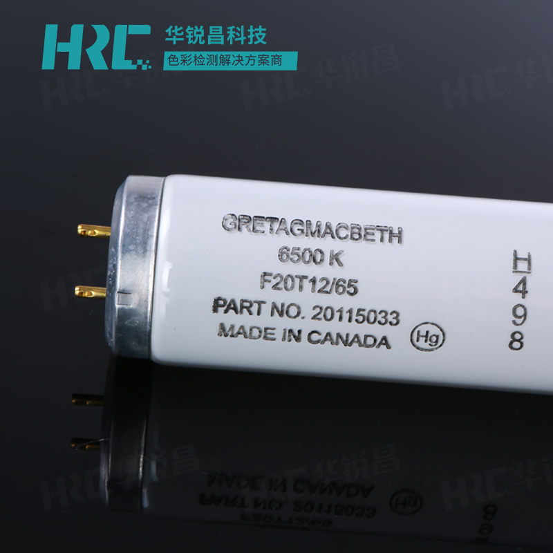 <b>D65光源對(duì)色燈管Gretagmacbeth 6500K F20T12/65</b>