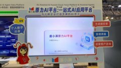 用户只需简单操做即可搭建智能体；展现了智能
